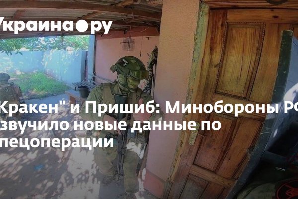 Кракен что там продают
