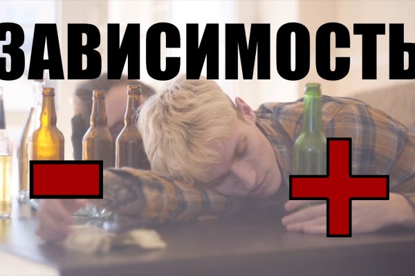 Как зайти на кракен с айфона