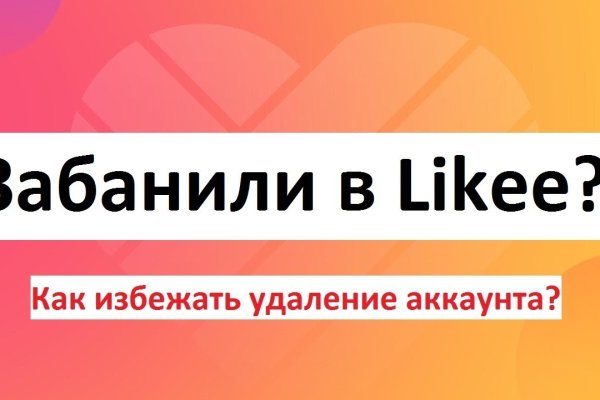 Kraken рынок
