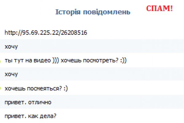 Что такое кракен в даркнете