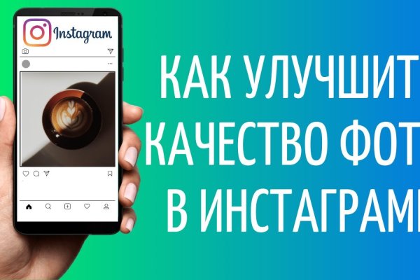 Как написать администрации даркнета кракен