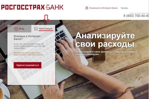 Kraken cc зеркало kr2web in