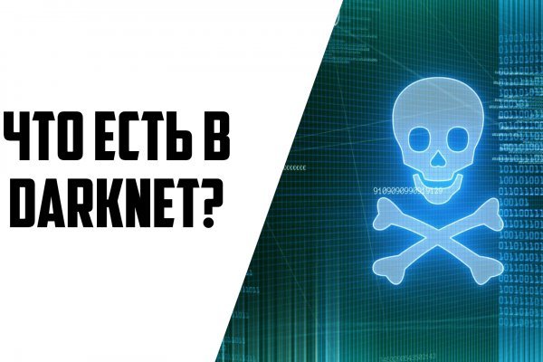 Кракен сайт kr2web in зеркало рабочее