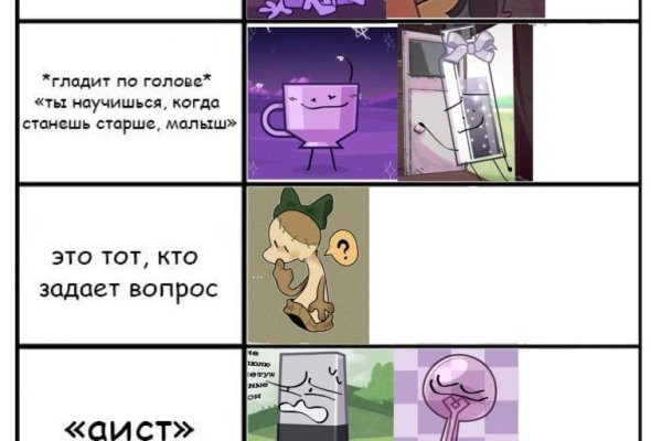 Почему не заходит на кракен
