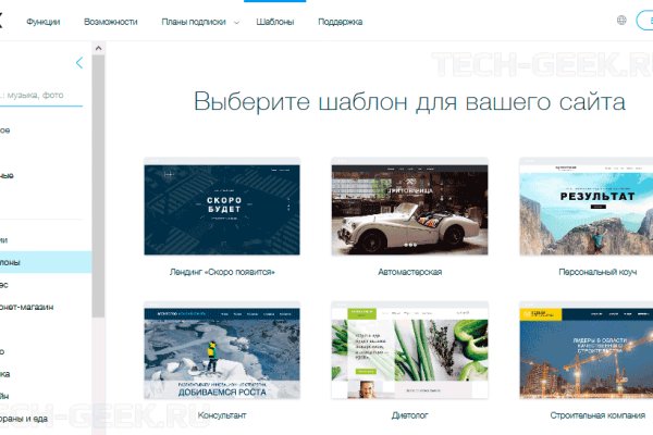 Кракен купить наркоту