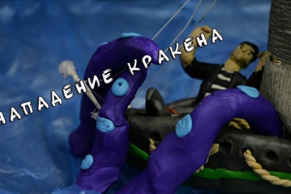 Kraken шоп что это