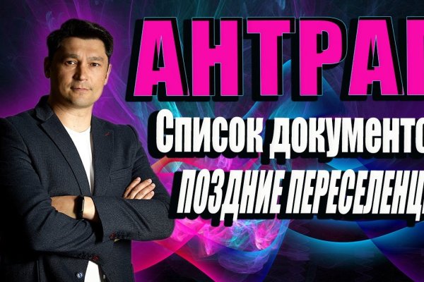 Какая ссылка у кракена