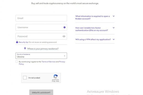 Кракен даркнет не работает