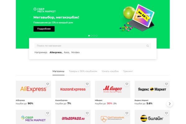 Кракен зеркало krk store com