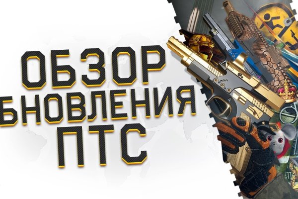 Кракен аватарка маркетплейс