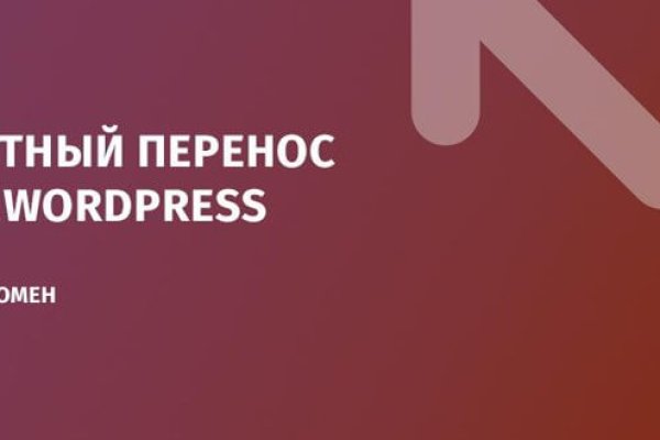 Кракен официальная kr2web in