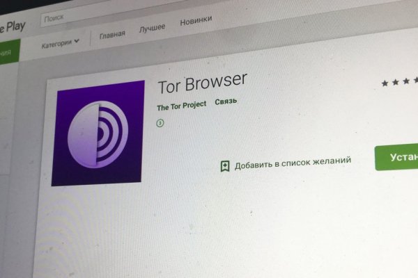 Кракен официальная kr2web in