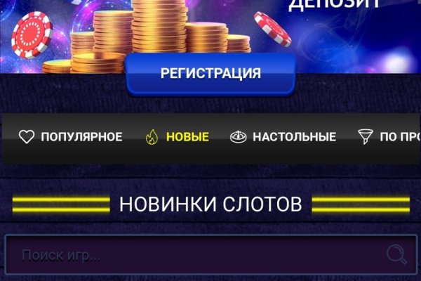 Кракен что продается