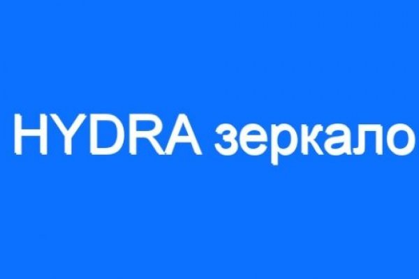 Не заходит на кракен