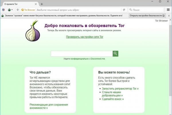 Onion сайт кракен