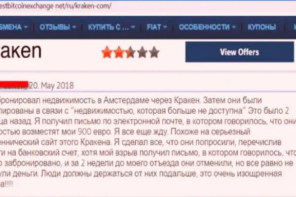 Кракен сайт kr2web